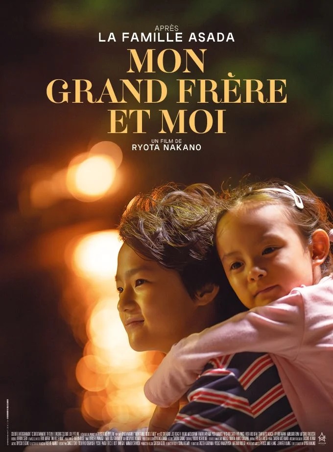 FRERE