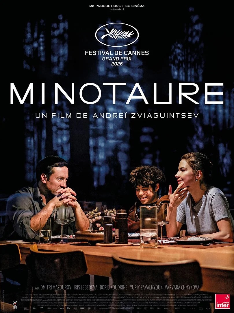 MINOTAUR